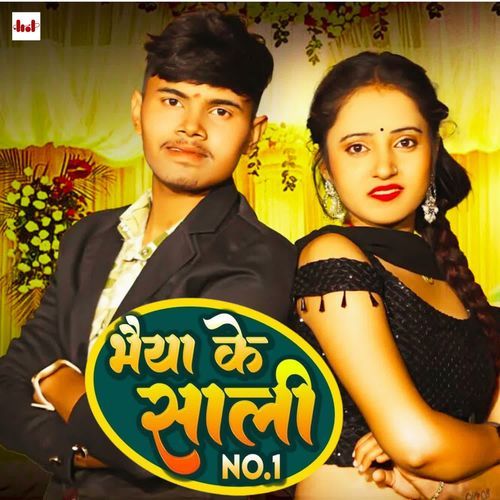Bhaiya Ke Saali No1