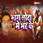 Bhang Lota Me Bhar Ke