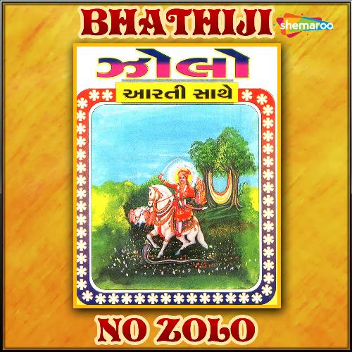 Bhathiji No Zolo