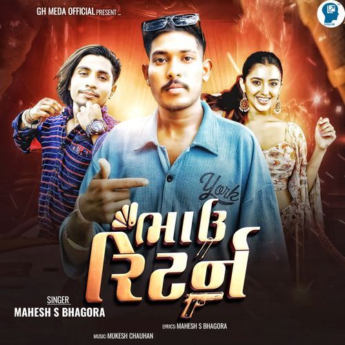 Bhau Return