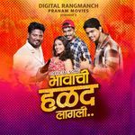 Bhavachi Halad Lagli