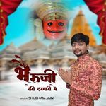 Bheru Ji Teri Darbari Me