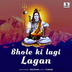 Bhole Ki Lagi Lagan-NyMhRTxmWgY