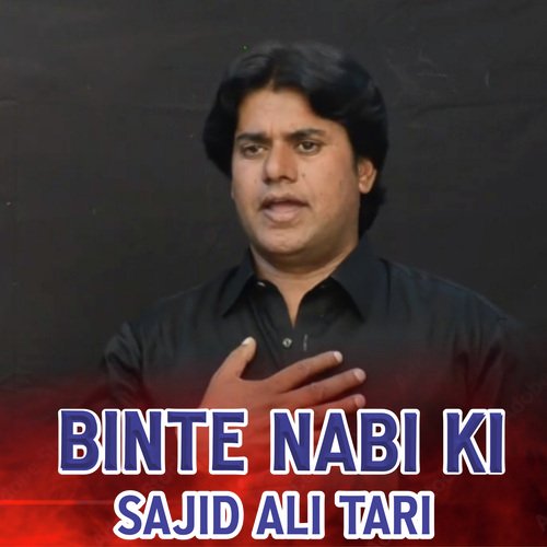 Binte Nabi Ki