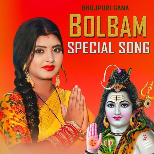 Bolbam Special Song