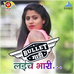 Bullet Gadi