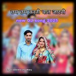 Cham Cham Nache Jaatni