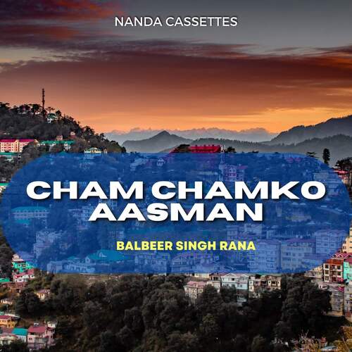 Cham Chamko Aasman