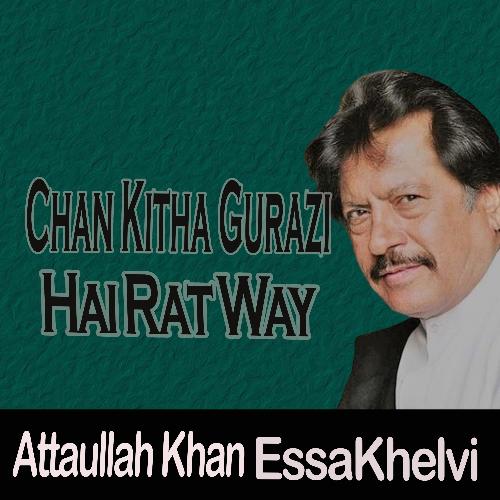 Chan Kitha Gurazi Hai Rat Way