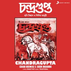 Chandragupta-JSEOaFlZWXo