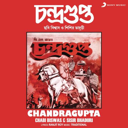 Chandragupta