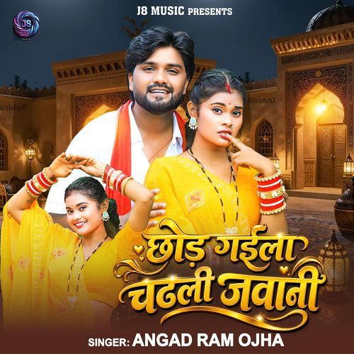 Chhod Gaila Chadhali Jawani