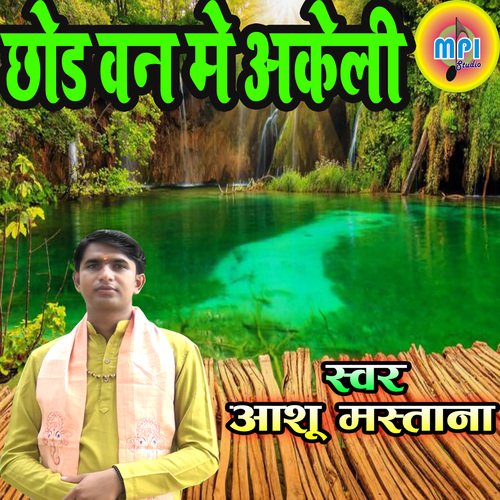 Chhod Van Me Akeli