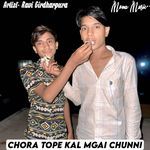 Chora Tope Kal Mgai Chunni