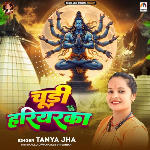 Chudi Hariyarka