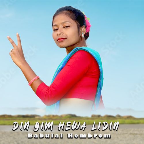 DIN GIM HEWA LIDIN