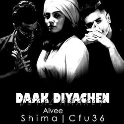 Daak Diyachen Doyal Amarey (Slow Reverb)