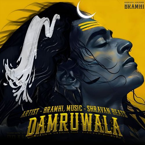 Damruwala