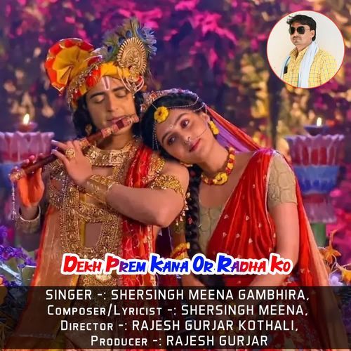 Dekh Prem Kana Or Radha Ko