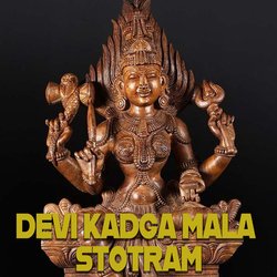 Devi Kadga Mala Stotram-HBwcYE1cWGA