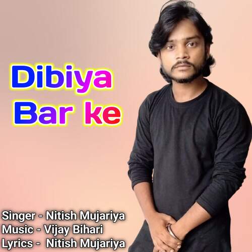 Dibiya Bar Ke