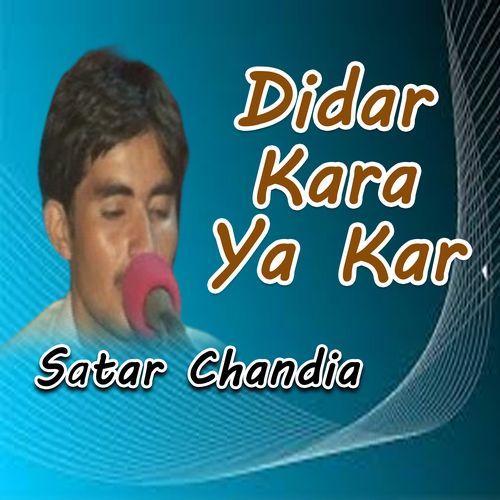 Didar Kara Ya Kar