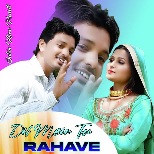 Dil Mein Tu Rahave