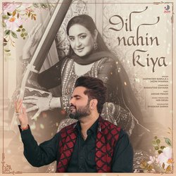 Dil Nahin Kiya-JDgCYxV1QGs