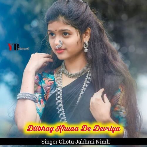 Dilbhag Khuaa De Devriya