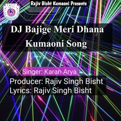 DJ Bajigye Meri Dhana