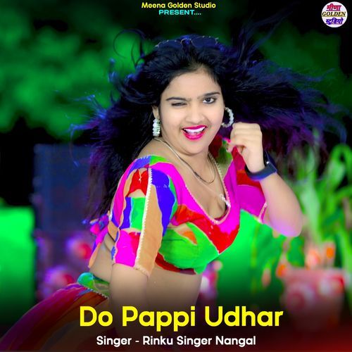 Do Pappi Udhar