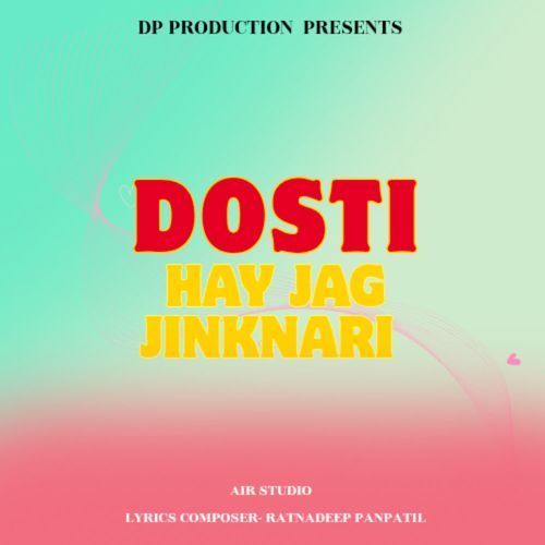 Dosti hay jag jinknari