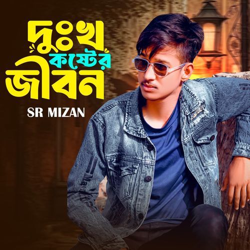 Dukho Koster Jibon