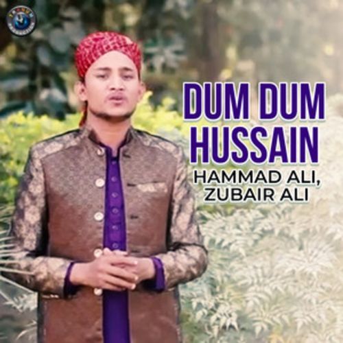 Dum Dum Hussain