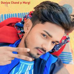 Duniya Chand p Margi-CDwiZxtpcAY