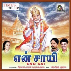 Om Sairam-IVgkYTF5QAY