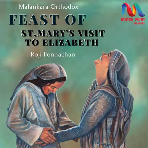 Feast Of St. Mary's Visit To Elizabeth