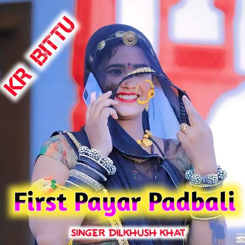 First Payar Padbali