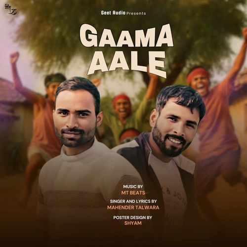 GAAMA AALE