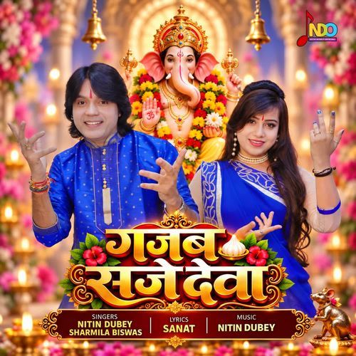 Gajab Saje Deva