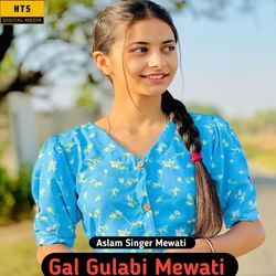 Gal Gulabi Mewati-NQQkZTBHWkc