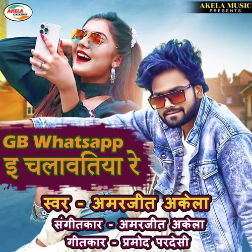 Gb Whatsapp E Chalwtiya Re
