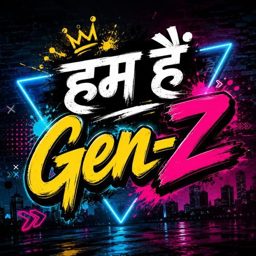 हम हैं Gen-Z