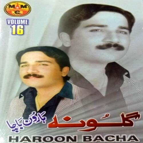 Awal Ba Kala Kala Gham Wo Tappay