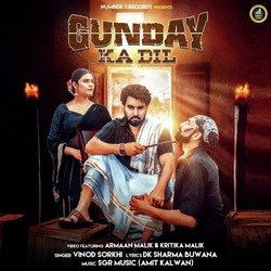 Gunday Ka Dil-OiEjXR10YFA