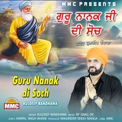 Guru Nanak Ji Di Soch-MykDQhsIGmQ