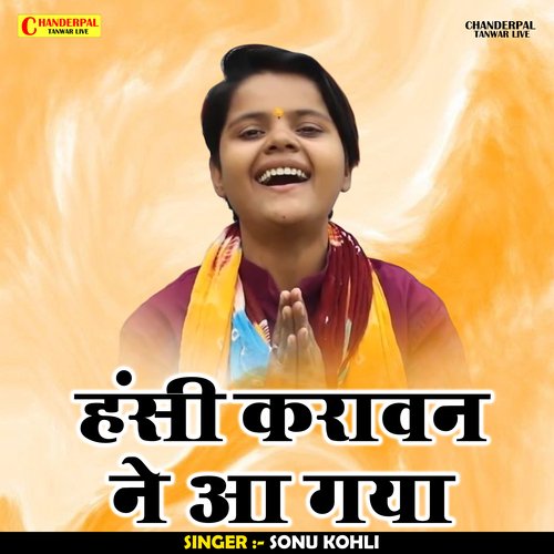 Hansi Karavan Ne Aa Gya