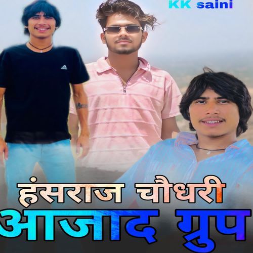 Hansraj Choudhay Aajad Group