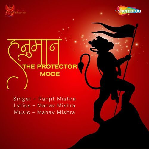 Hanuman The Protector Mode