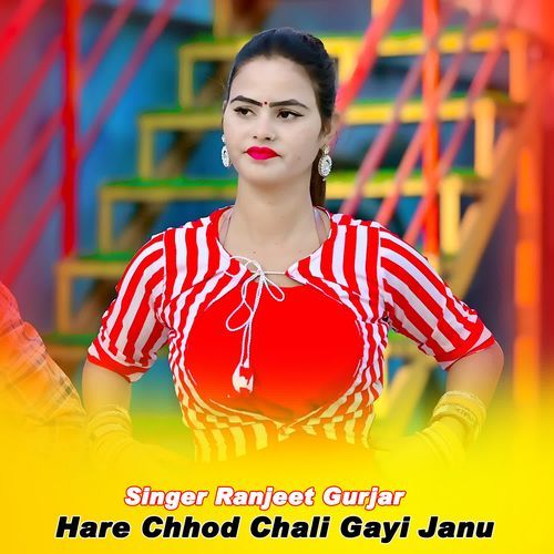 Hare Chhod Chali Gayi Janu